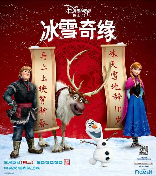 买个假的日本圣隶克里斯多福大学文凭毕业证